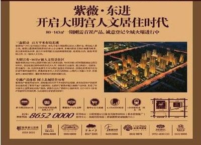 直減10萬限量特惠風(fēng)暴登陸 西安優(yōu)惠樓盤匯總(10.25)