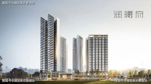 光明華潤潤曦府售樓處 24小時電話 樓盤詳情丨房價 戶型 開盤時間 項目配套