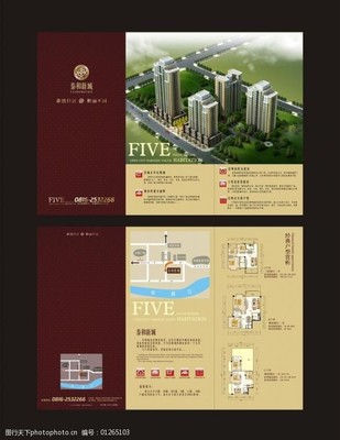 樓盤房地產dm單圖片素材