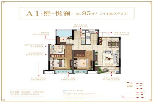 太倉熙岸原著交房時間 樓盤最新動態 周邊配套設施