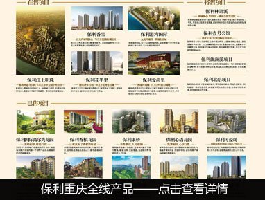 樓盤微點(diǎn)評(píng)NO9