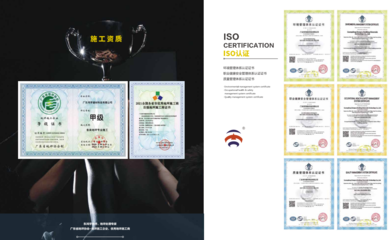 汕頭市塑膠行業(yè)商會|汕頭市第一家成立的行業(yè)性商會