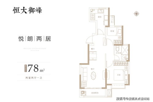 恒大御峰售樓處 北京恒大御峰樓盤價格信息 恒大御峰售樓處電話