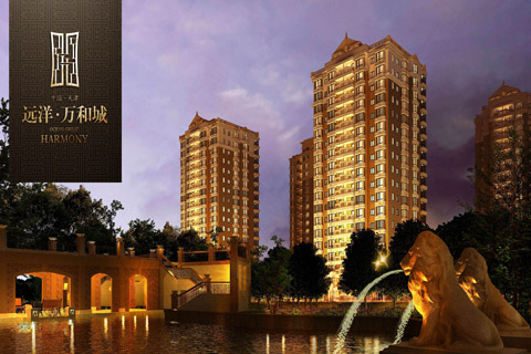 遠洋地產教育樓盤看房團