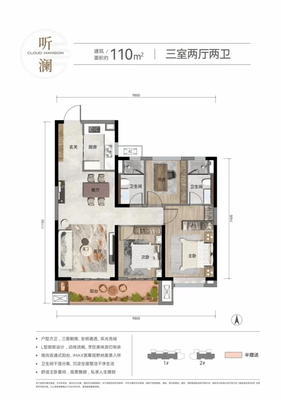 觀瀾云筑-【暢銷樓盤】&mdash;一房一價&mdash;二環內&mdash;樓盤動態&mdash;產品介紹