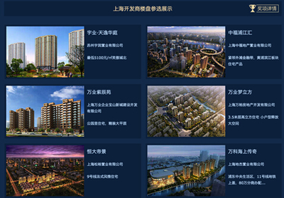 樓盤中介經紀人齊聚58安居客中房榜 魔都上演房產風云&ldquo;三重奏&rdquo;_新浪地產網