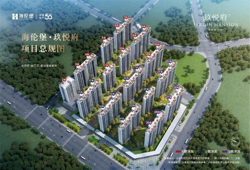 深中通道中山出口附近新樓盤有幾個推薦 置頂