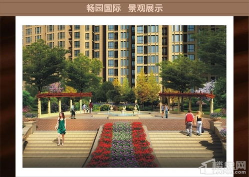 漯河暢園國際3室2廳1衛戶型圖 漯河樓盤網