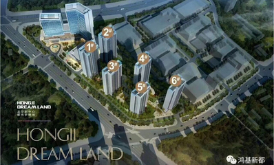 龍華觀瀾鴻基新都樓盤資料