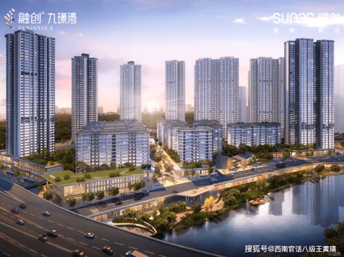 貴陽地產三人談 2020年最值得購買樓盤top5,華潤悅府眾望所歸