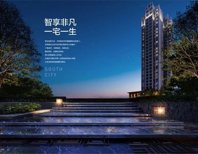 顏值逆天！宜賓這個(gè)樓盤樣板間首次亮相，我已經(jīng)忍不住想照著裝了！