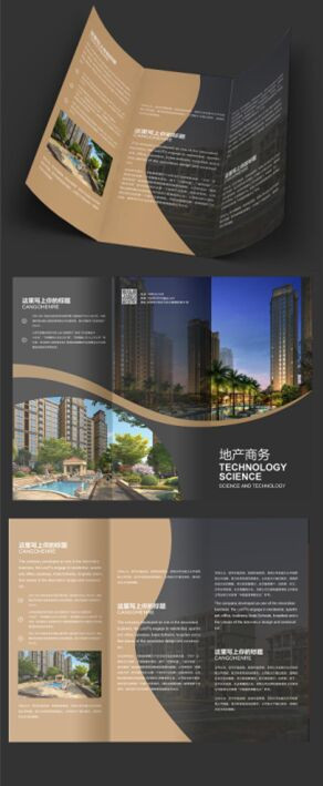 城市封面，天賦地標(biāo)——XX國(guó)際金融中心